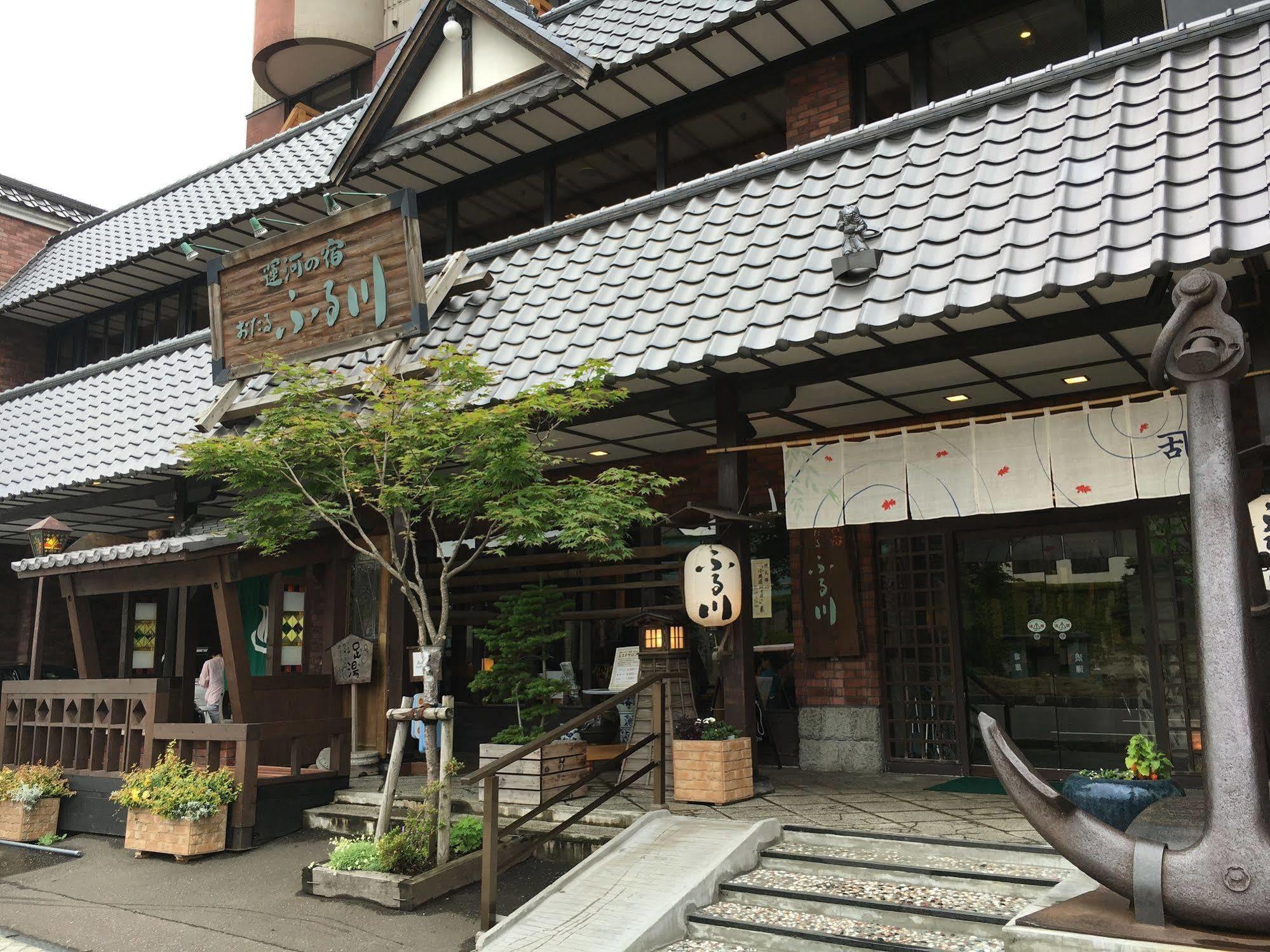 Otaru Furukawa Otel Dış mekan fotoğraf