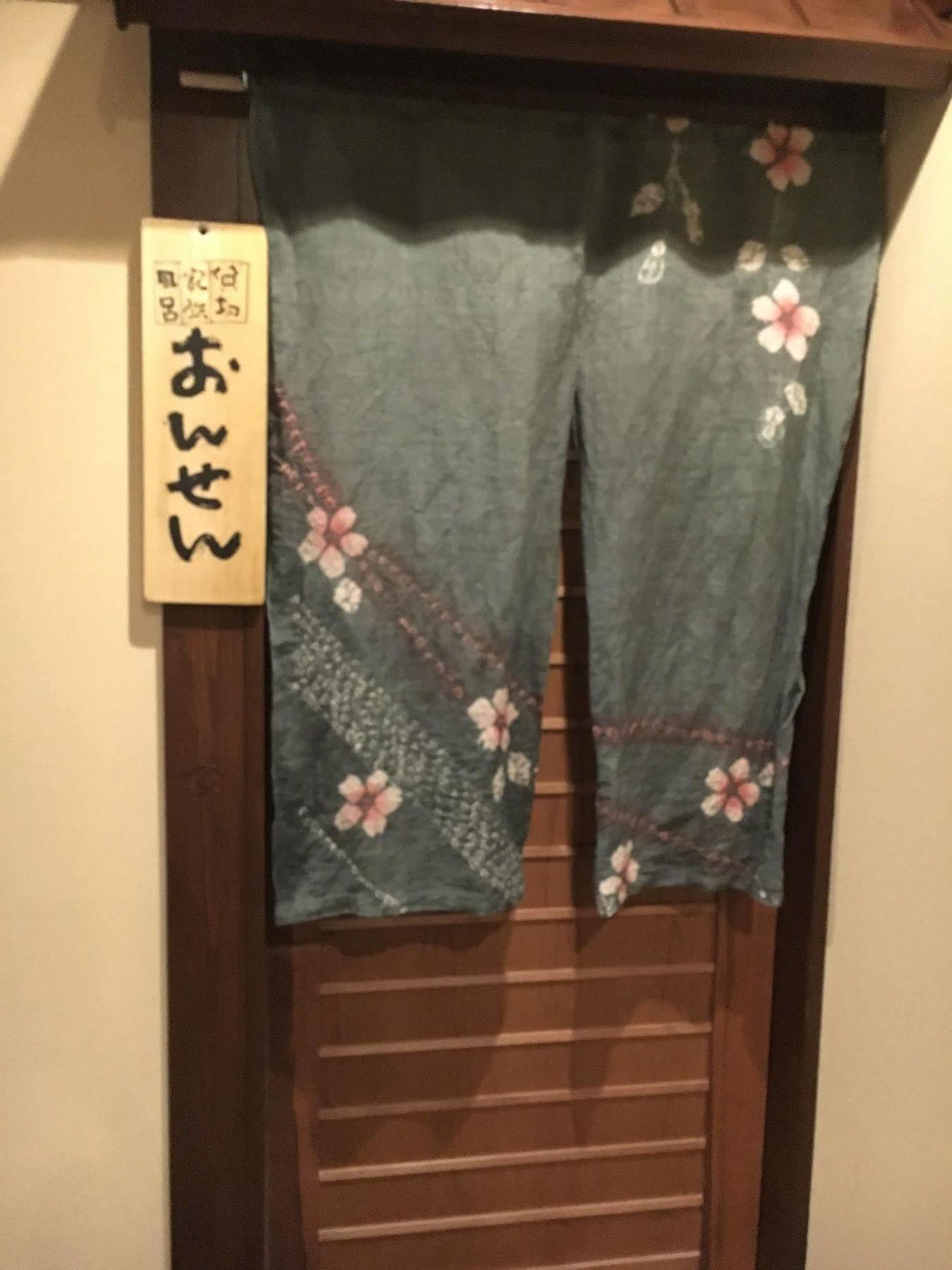 Otaru Furukawa Otel Dış mekan fotoğraf